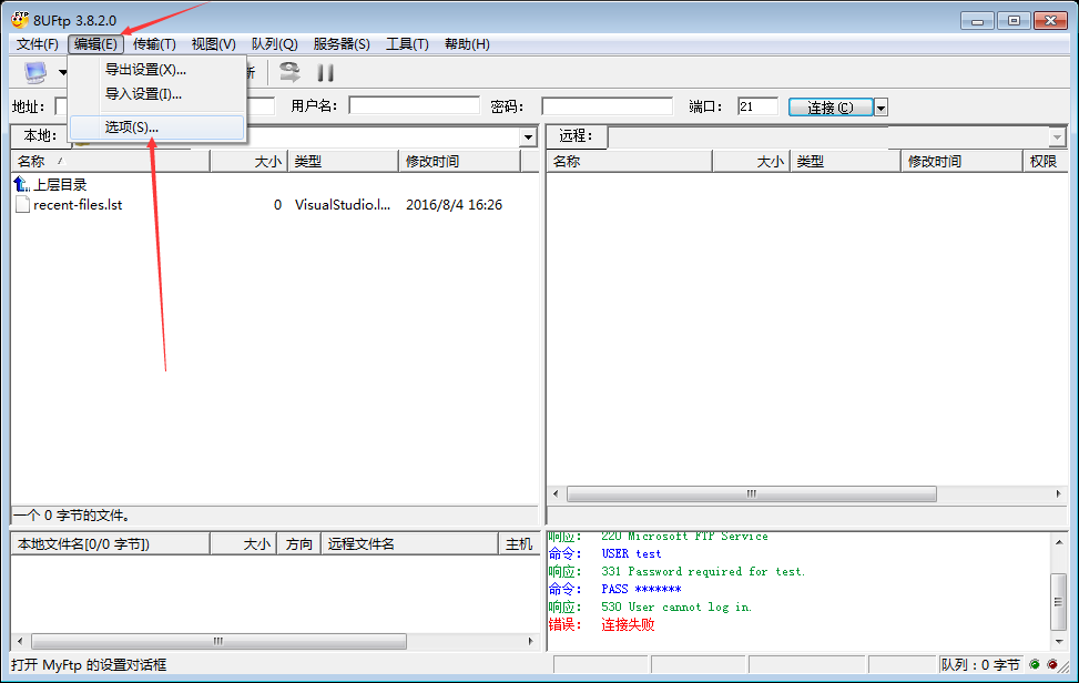 ftp执行delete报错550  第1张