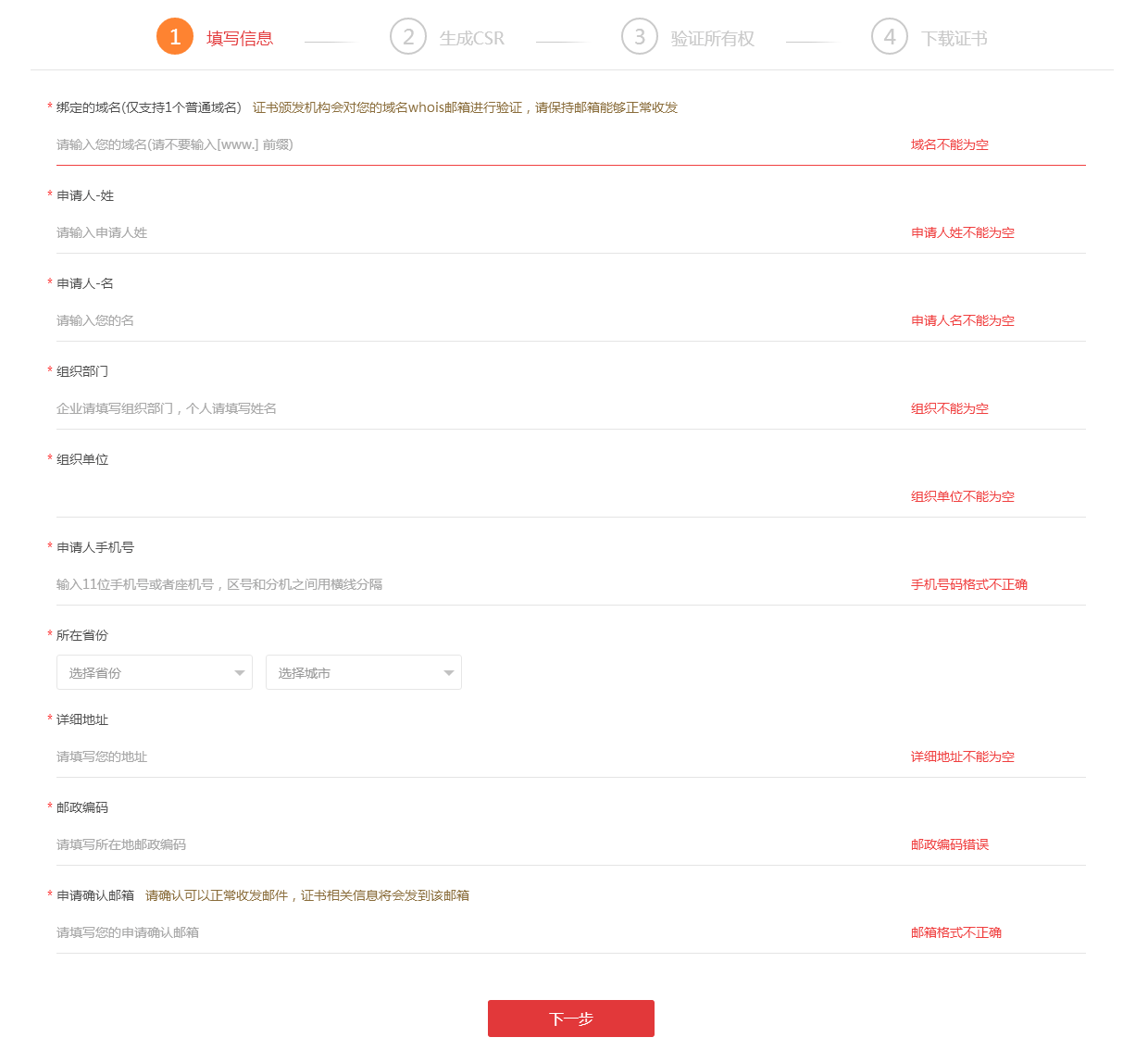 5b2359d58032f.png 3.png